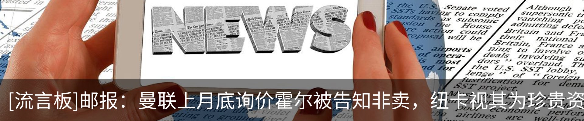 新闻中心